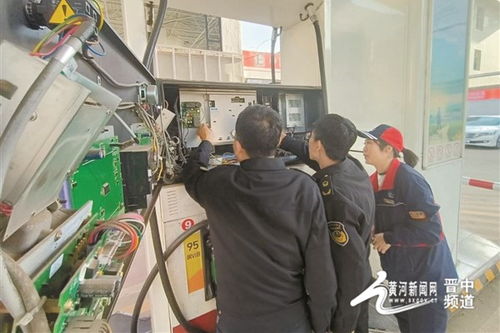 規(guī)范加油站經(jīng)營，維護消費者權(quán)益與運行維護服務(wù)