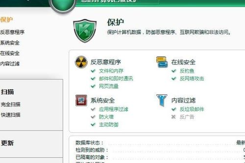 如何選擇適合的殺毒軟件與運行維護服務(wù)