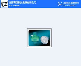 寰正科技 優(yōu)質(zhì)HME檢測設(shè)備銷售與計算機軟件開發(fā)服務(wù)