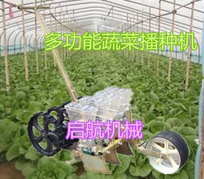 蔬菜種子播種機廠家 蔬菜種子播種機廠家 啟航機械圖片_高清圖_細節圖-曲阜市啟航機械 -